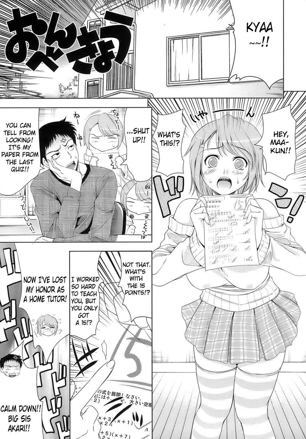 Let's Do Love Like the Ero-Manga Ch. 10 page 1 full
