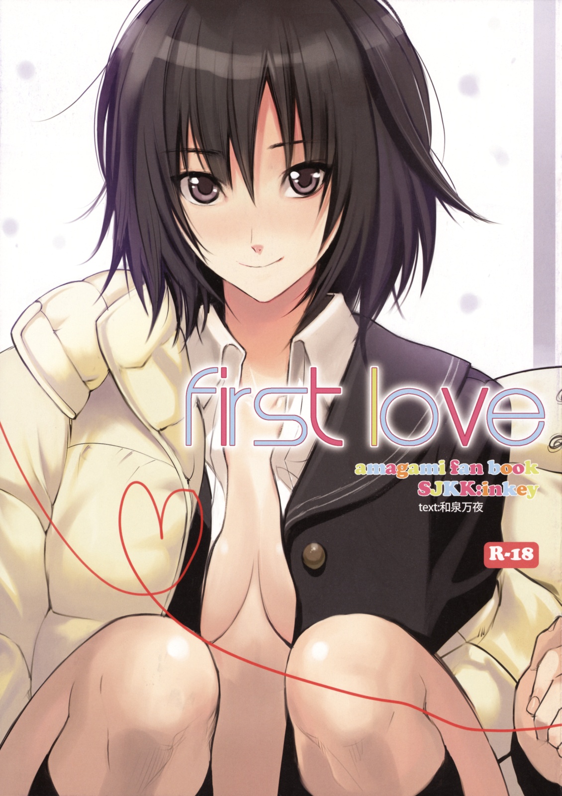 First Love   =Team Vanilla= page 1 full