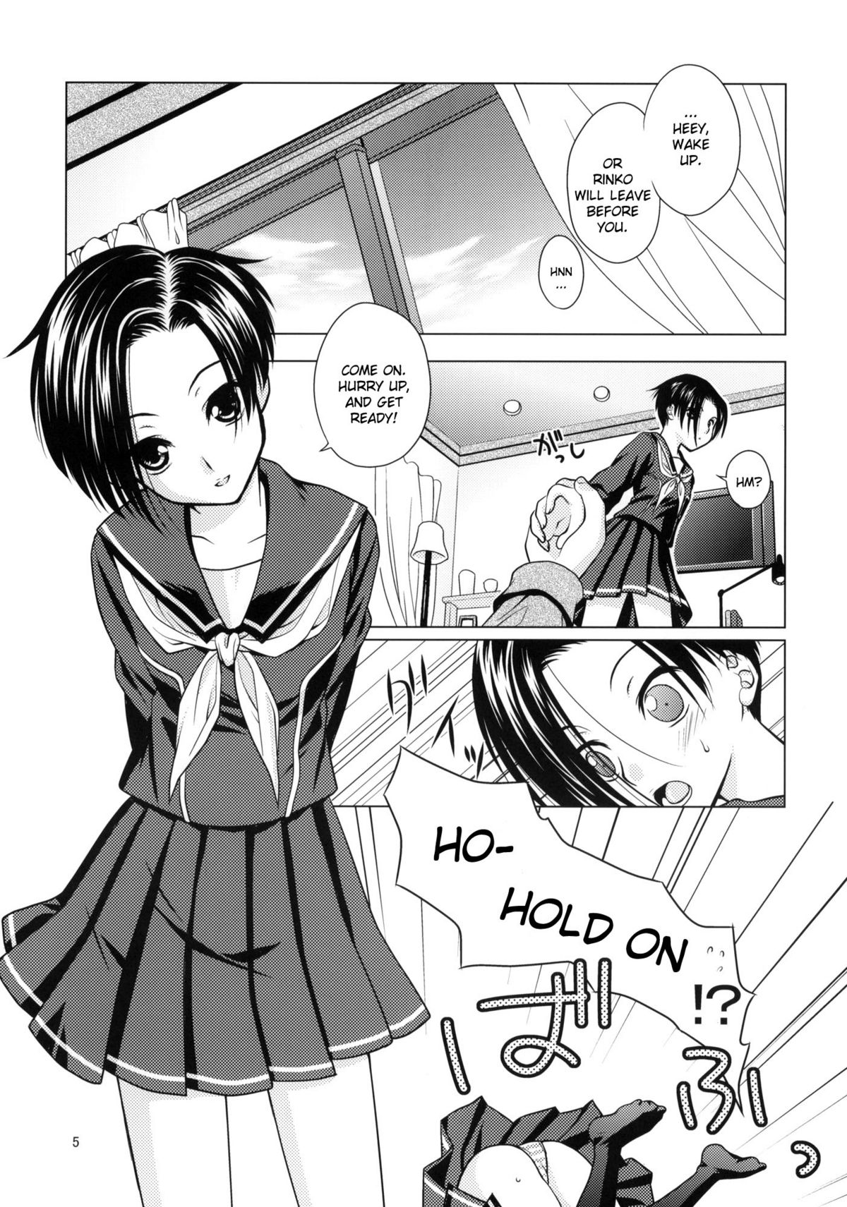 LOVE+H Rinko page 4 full