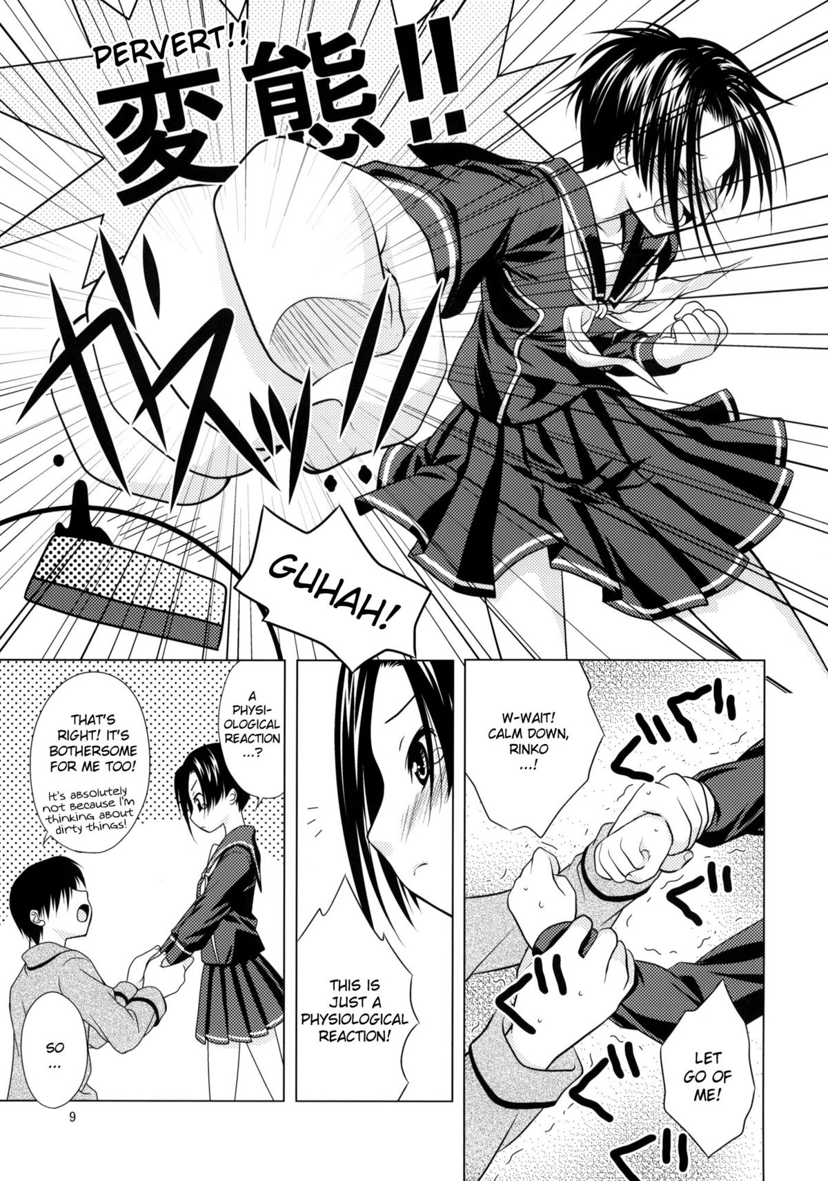 LOVE+H Rinko page 8 full