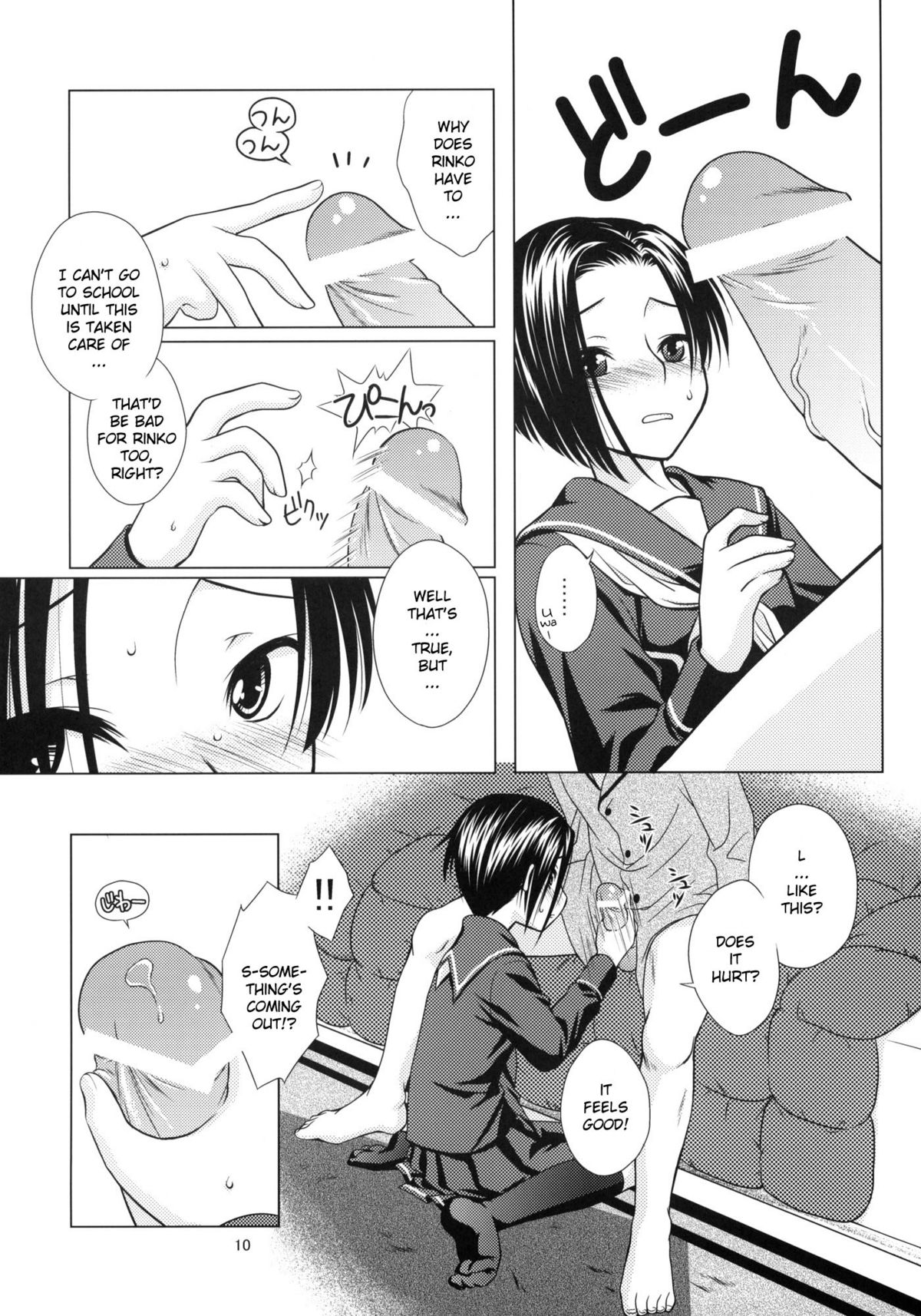 LOVE+H Rinko page 9 full