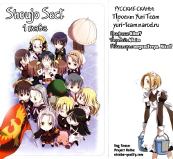 Shoujo Sect Vol.1 Ch.1