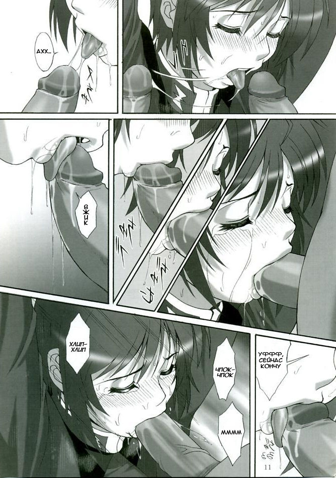 RED BRAVO page 10 full