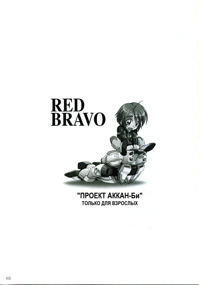 RED BRAVO page 2 full