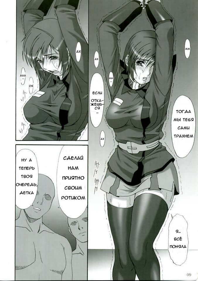 RED BRAVO page 8 full