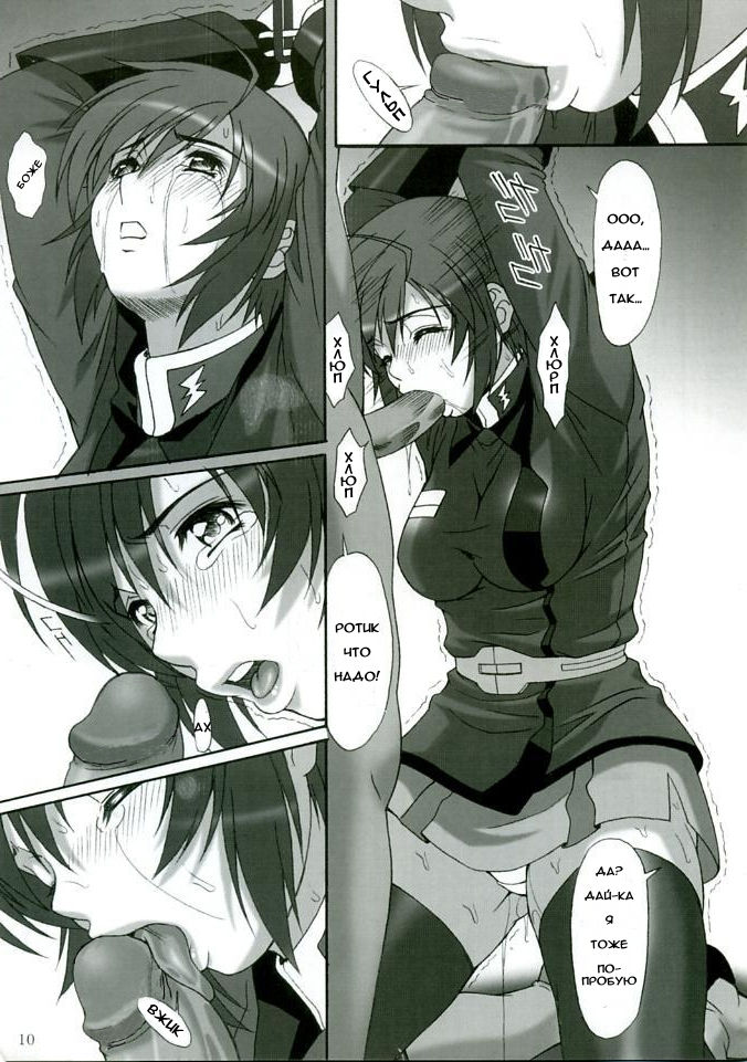 RED BRAVO page 9 full