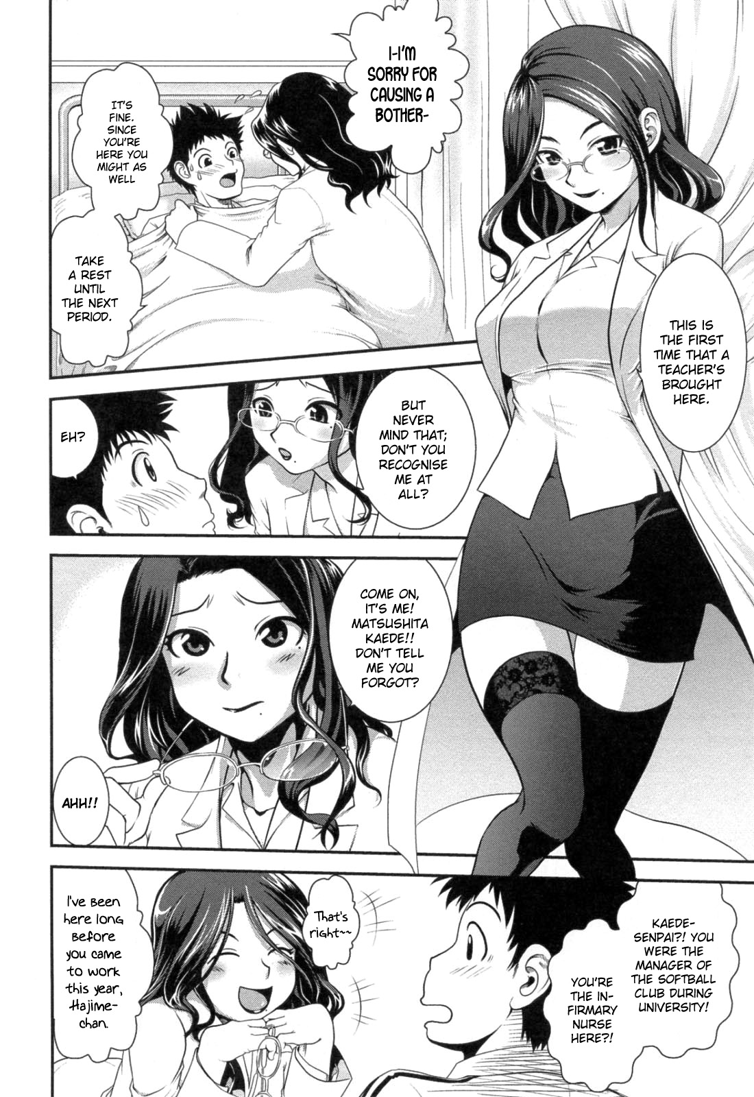 Hotai no Sensei page 4 full