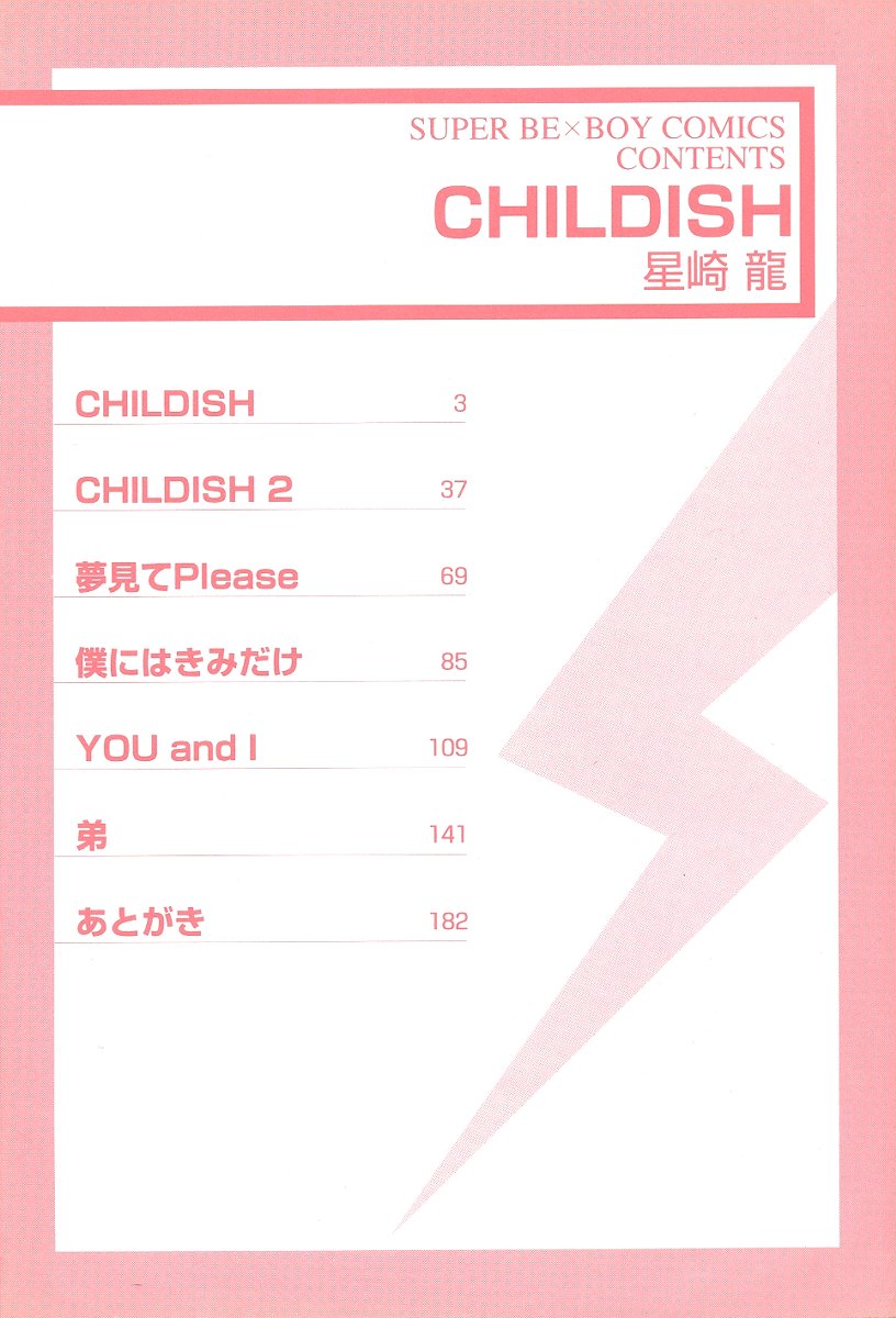 Childish page 5 full