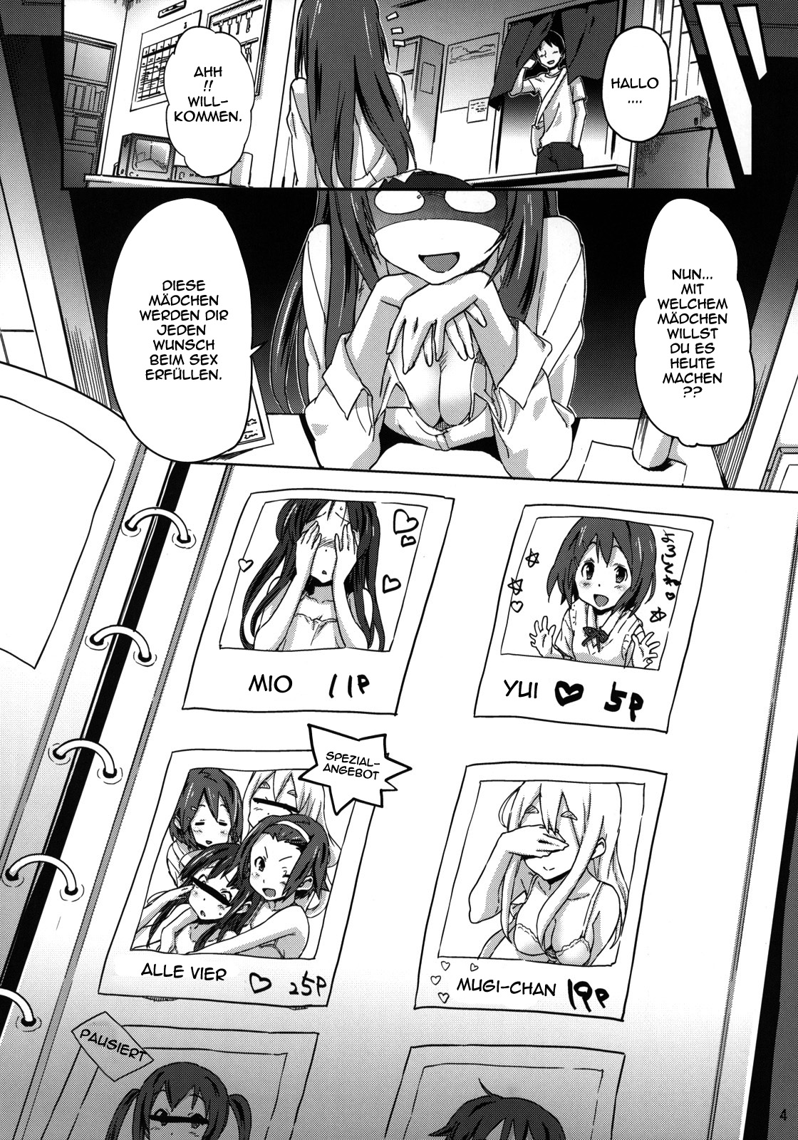 Hu-zoku! page 5 full