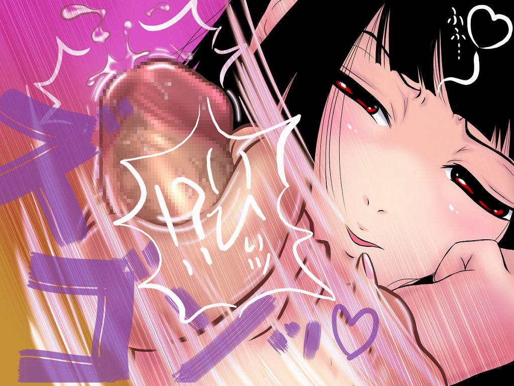 reverse rape page 6 full