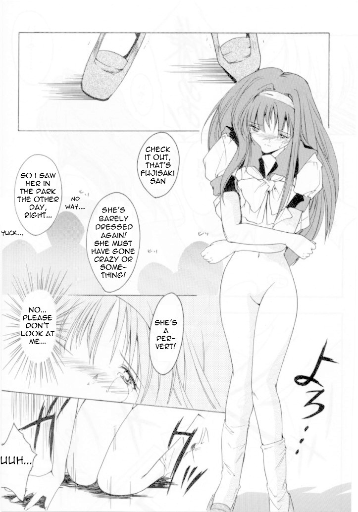 Shiori Dai-Yon-Shou Futarime no Jushin    =LWB= page 6 full