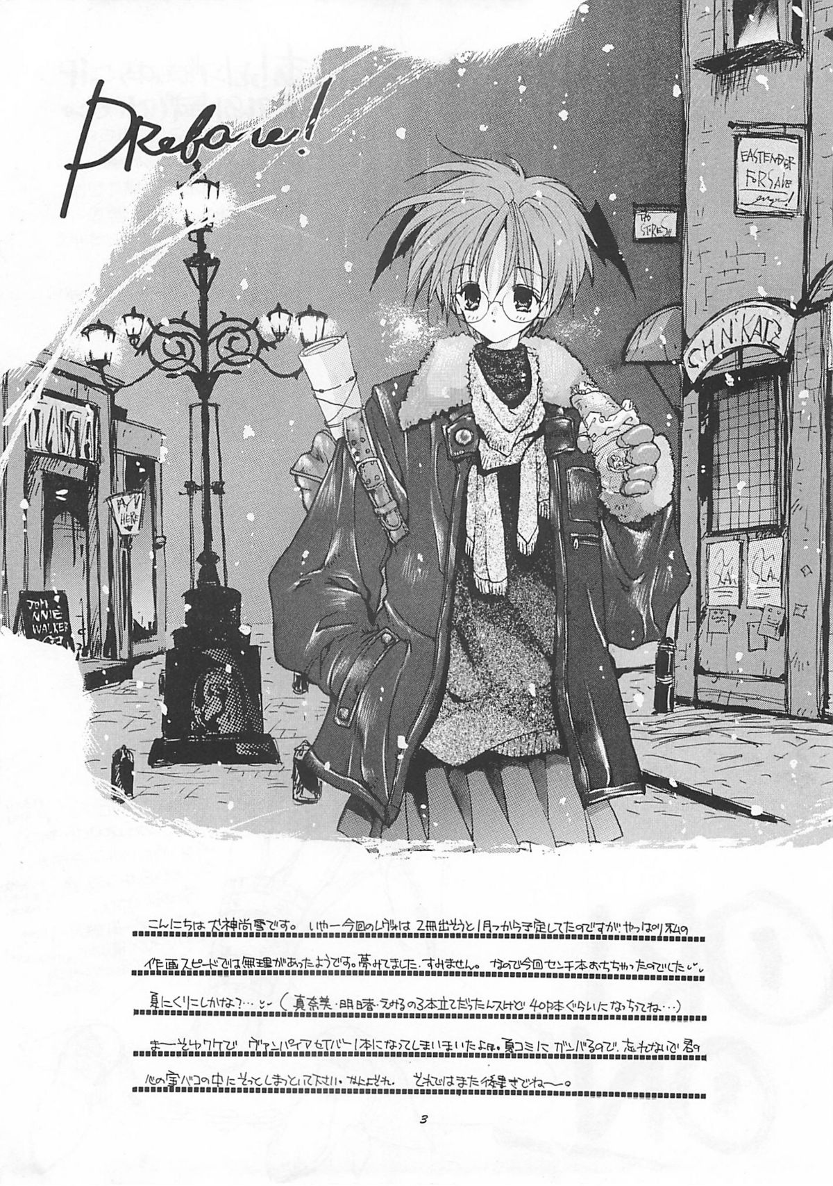 ORION page 2 full