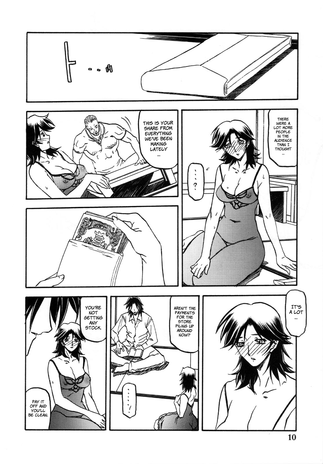 Ruriiro no Sora - Ge page 10 full