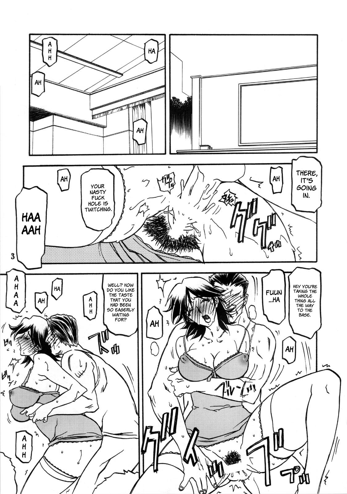 Ruriiro no Sora - Ge page 3 full