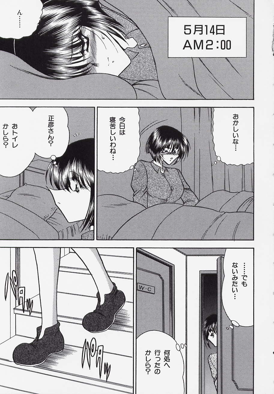 Jeep page 9 full