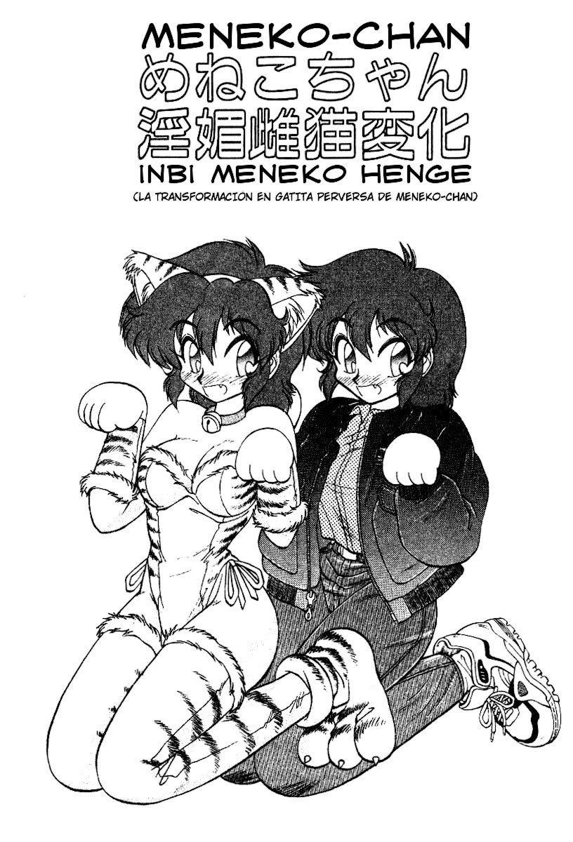 Meneko-chan Inbi Meneko Henge page 1 full