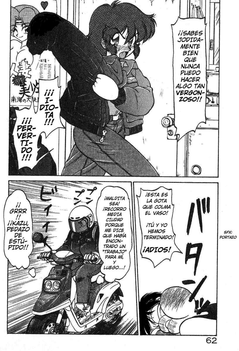 Meneko-chan Inbi Meneko Henge page 4 full