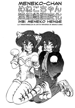 Meneko-chan Inbi Meneko Henge