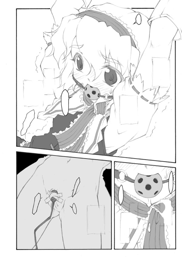 touhou bondage page 2 full