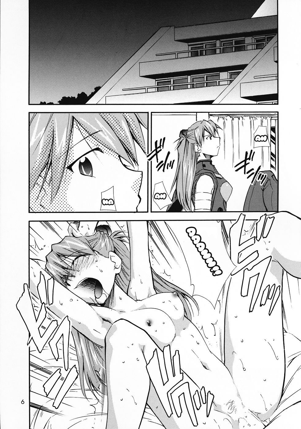 RE-TAKE 0 page 7 full
