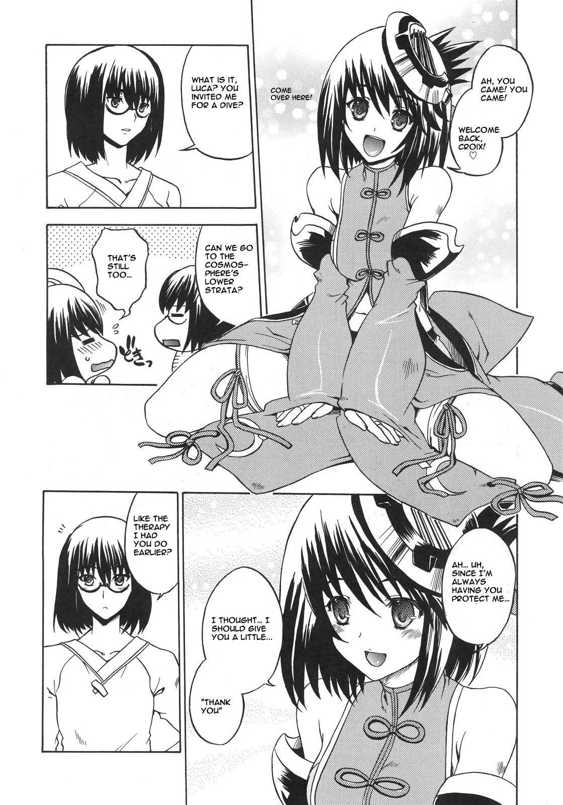 Kachou Fuutsuki page 6 full