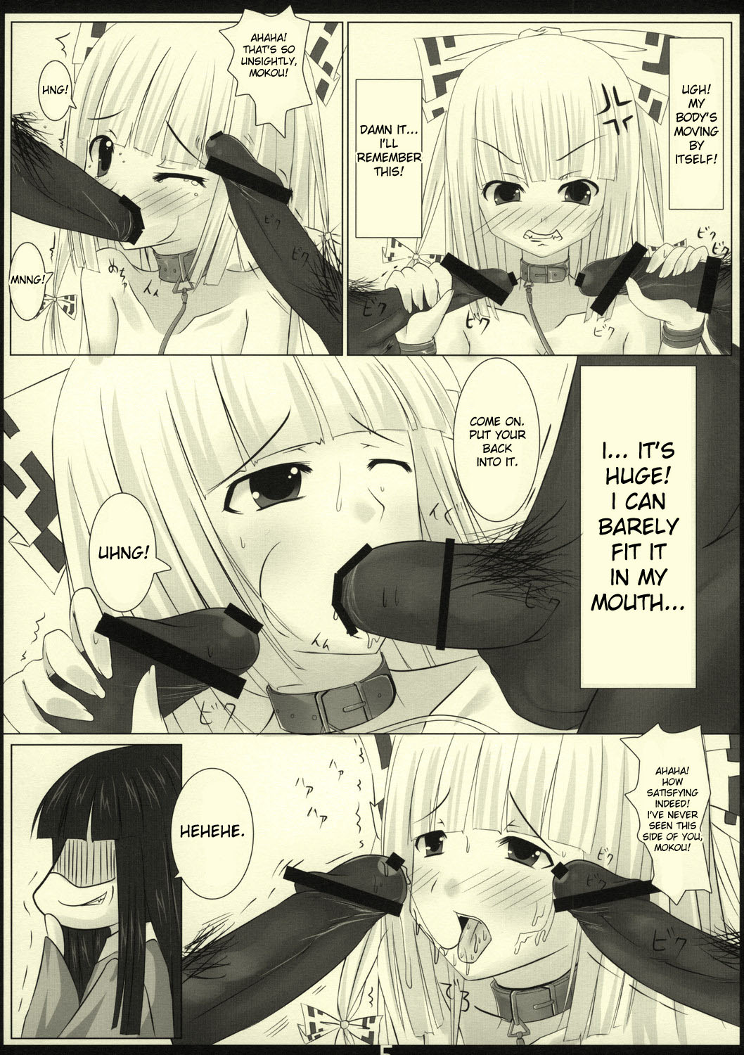 LYCORIS page 5 full