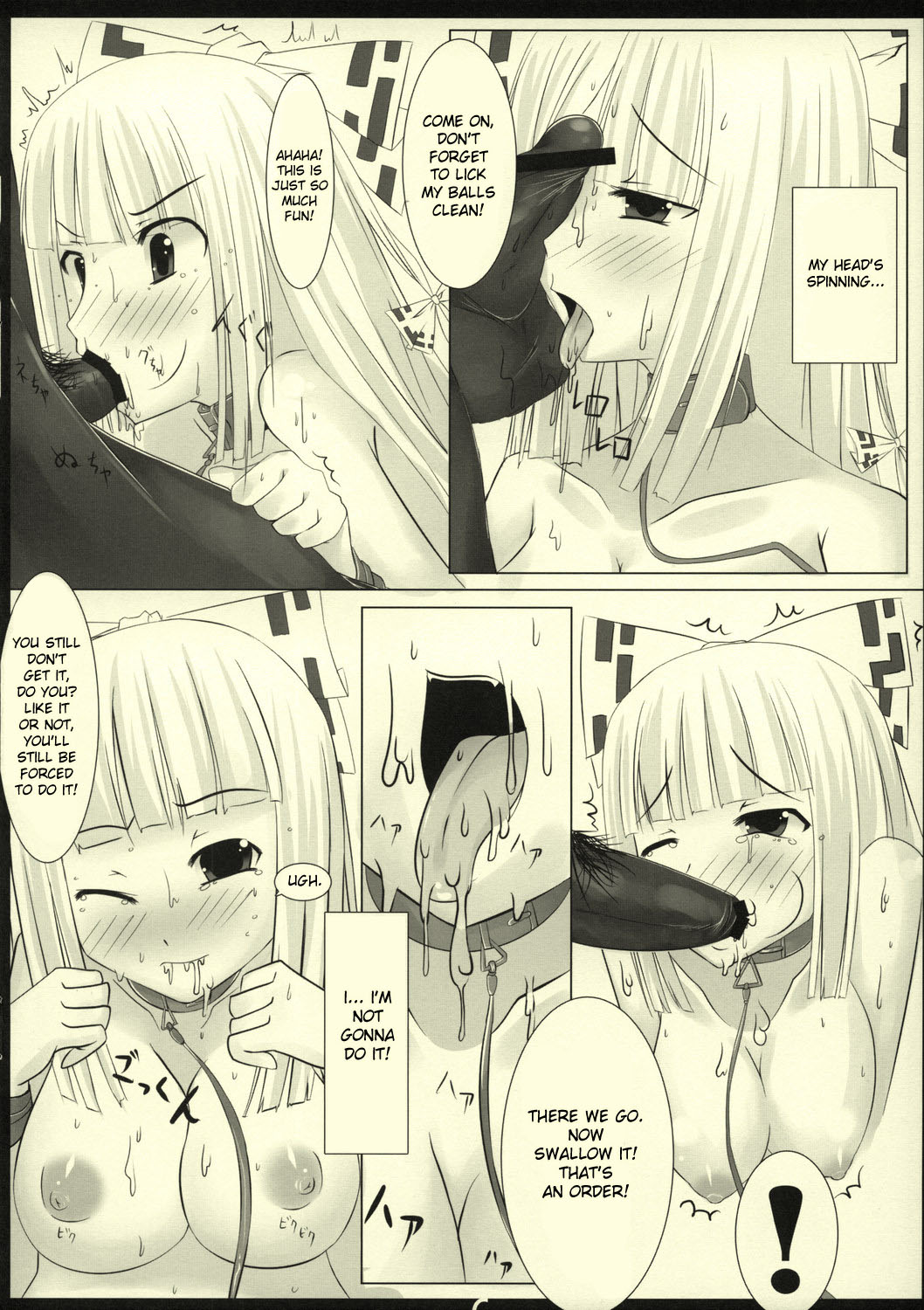 LYCORIS page 6 full
