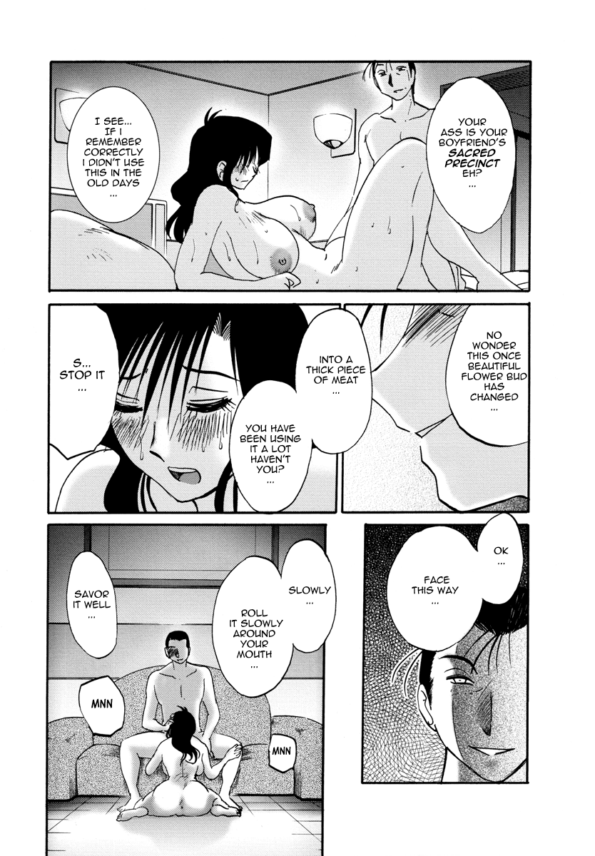 Tatoeba Haha Ga 28+ page 8 full