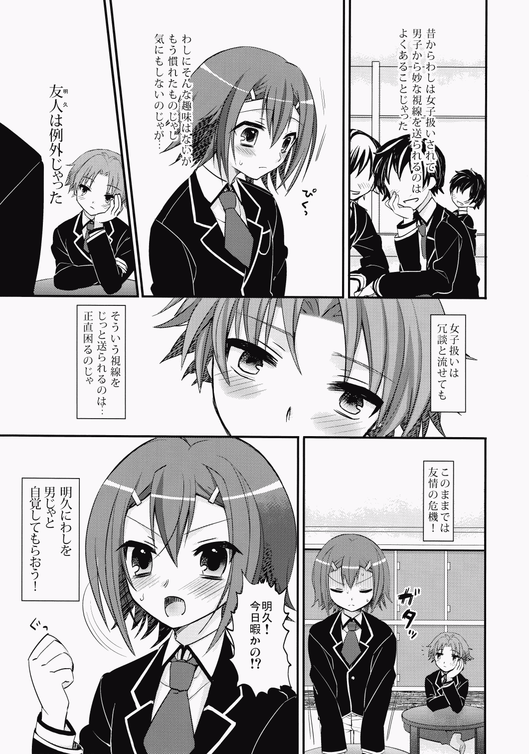 EXP.01 page 2 full