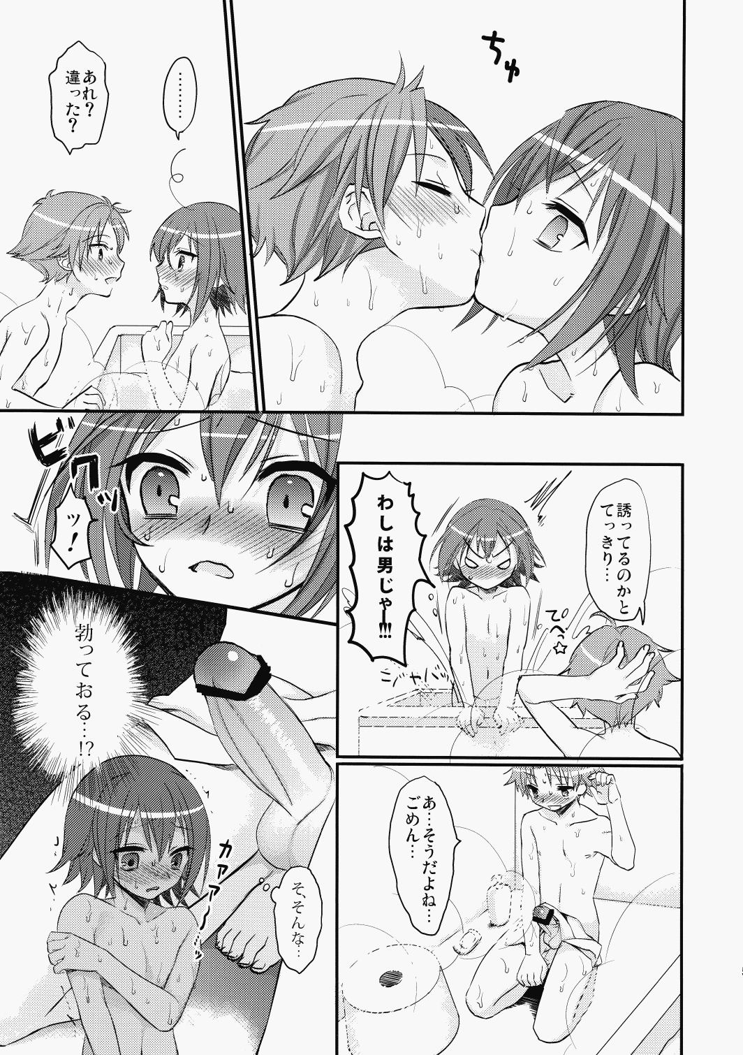 EXP.01 page 4 full