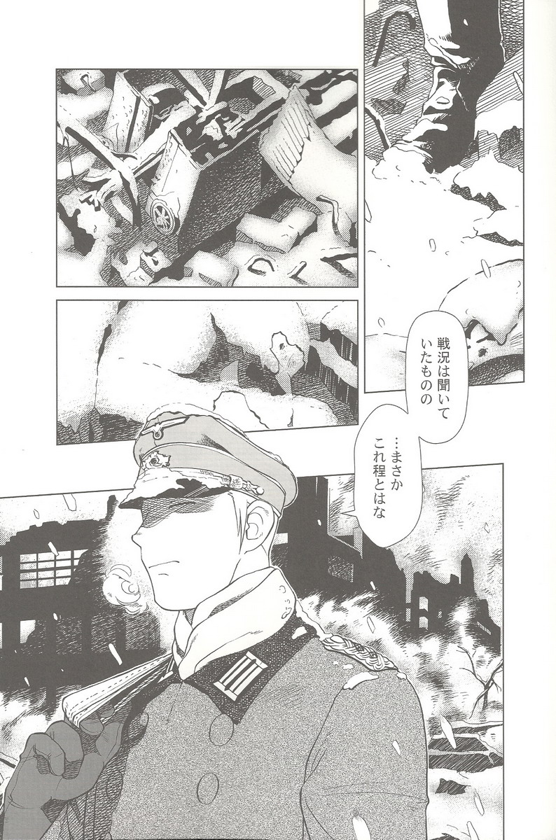 SS 3 - Edelweiss page 7 full