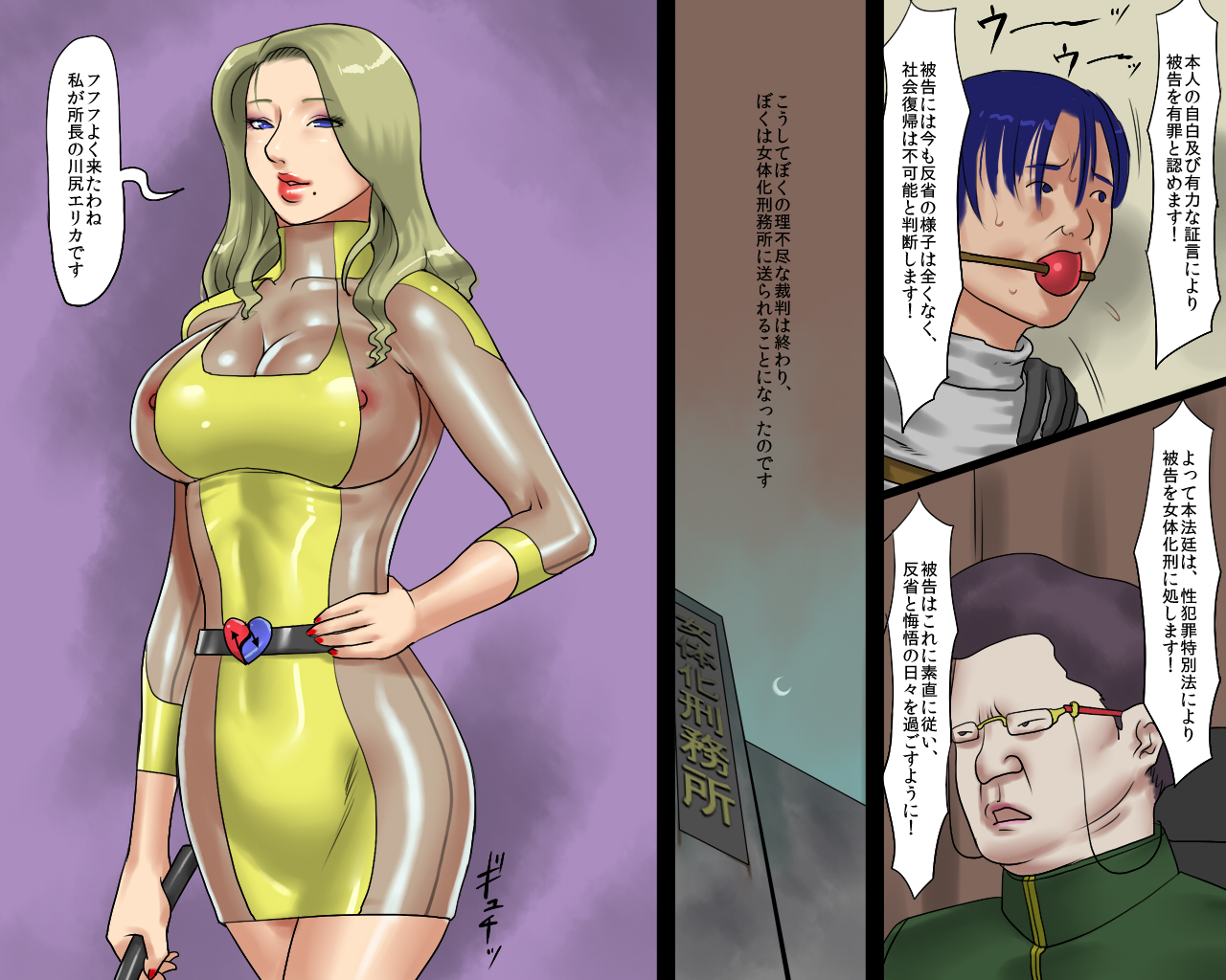Nyotaika Hentai Anal Maso Youko Chijoku no Koukai Dorei Hokou page 5 full