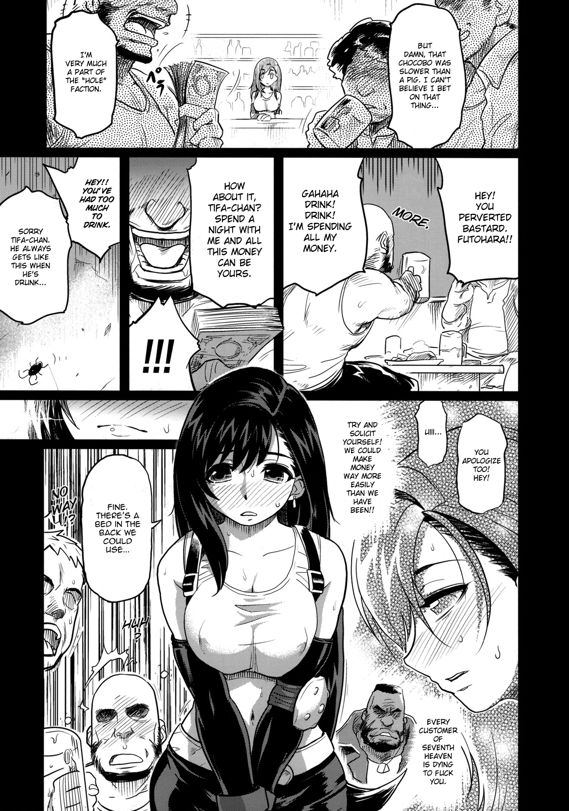 EroTifa 7: Unlimited page 6 full