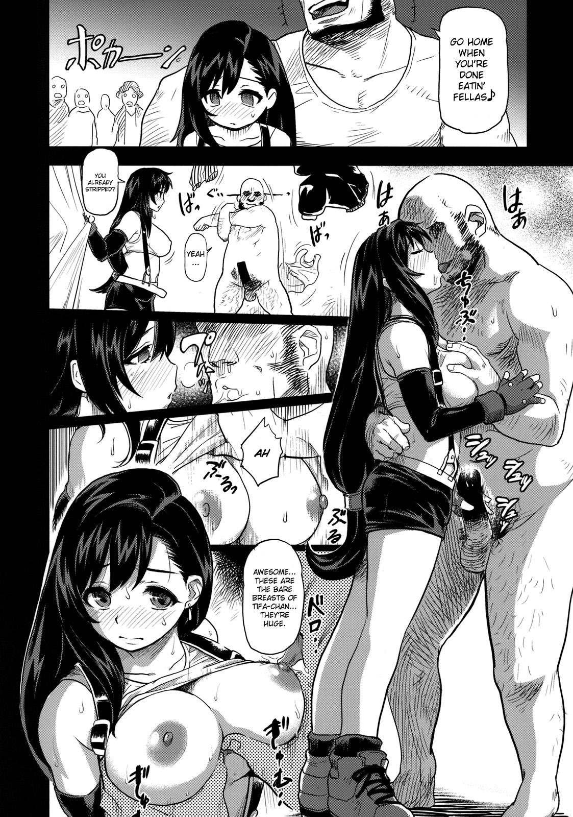EroTifa 7: Unlimited page 7 full