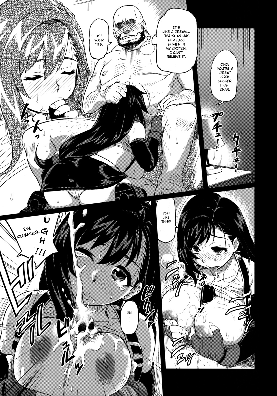 EroTifa 7: Unlimited page 8 full