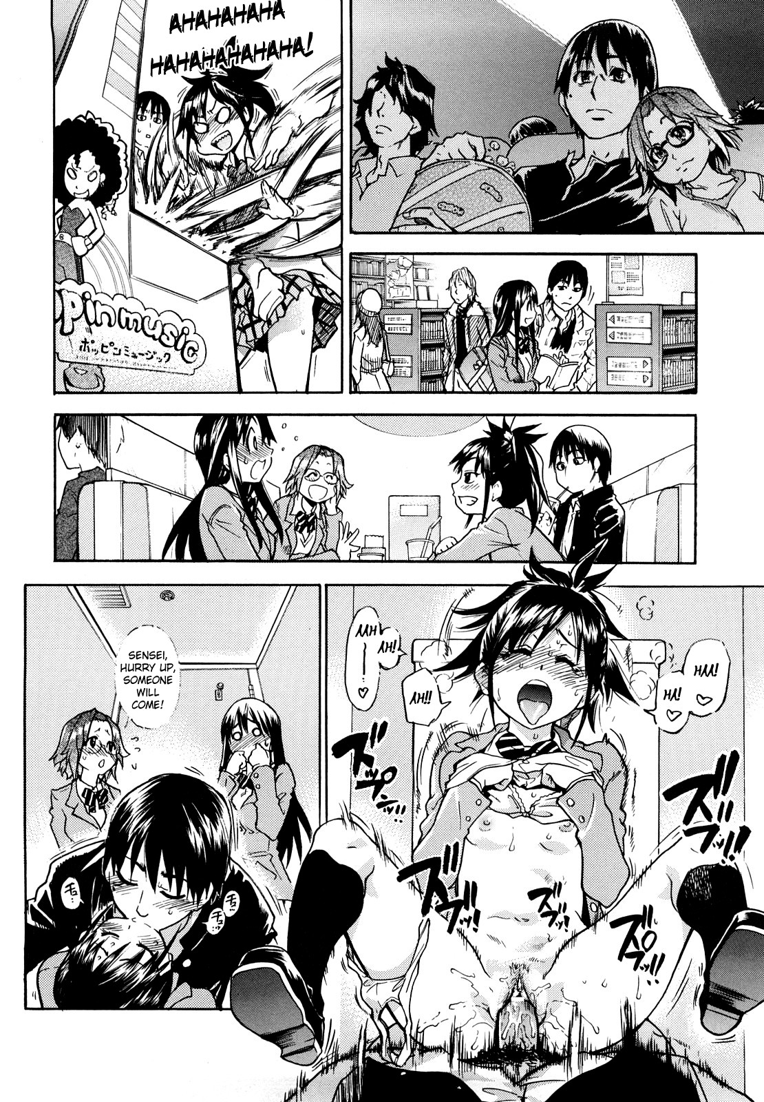 Triple H Ch. 4 page 2 full