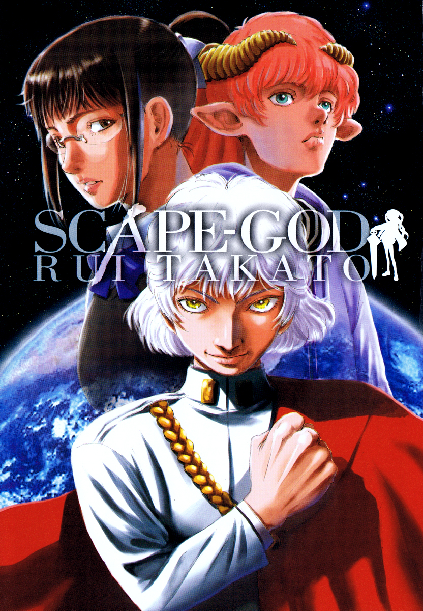 Scape-God Ch1 page 3 full