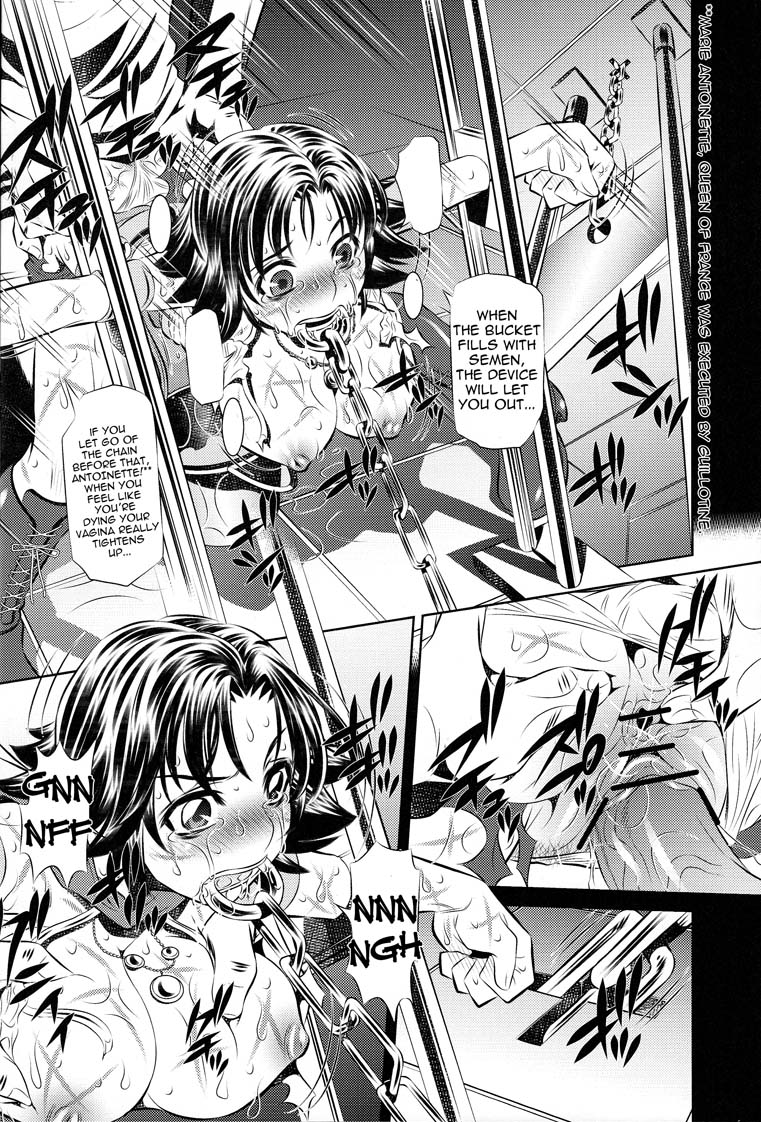 Goumon-kan X2-hen | Torture Dungeon X2   =LWB= page 7 full