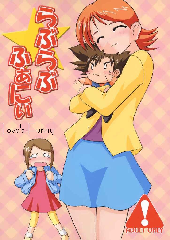 Love Love Funny page 1 full
