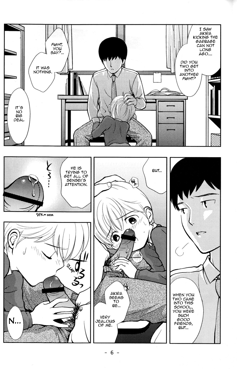 Tomodachi to Sensei page 6 full