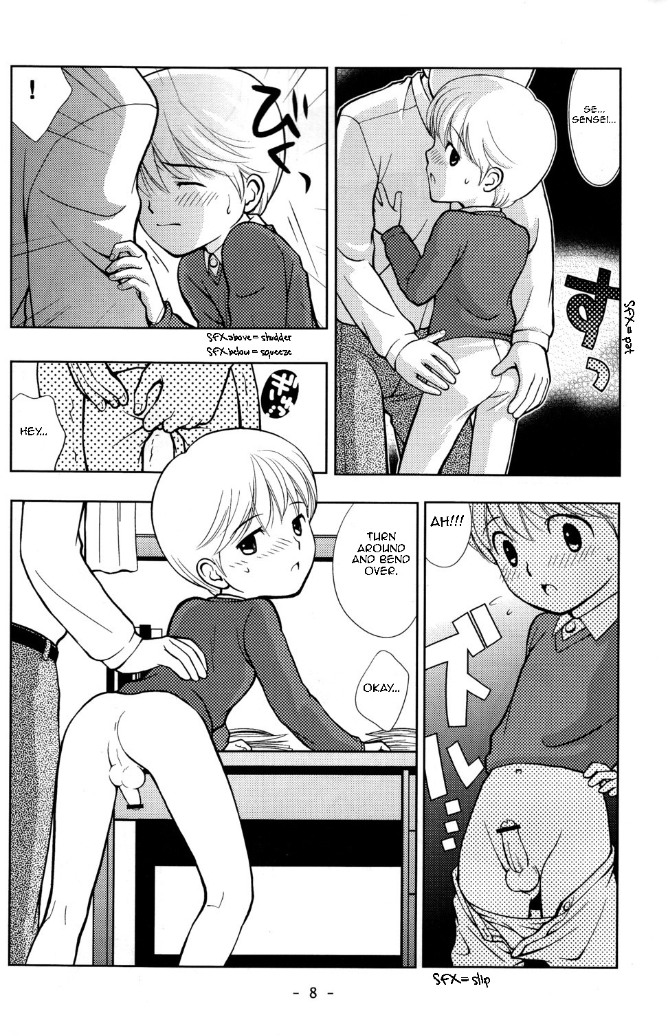 Tomodachi to Sensei page 8 full