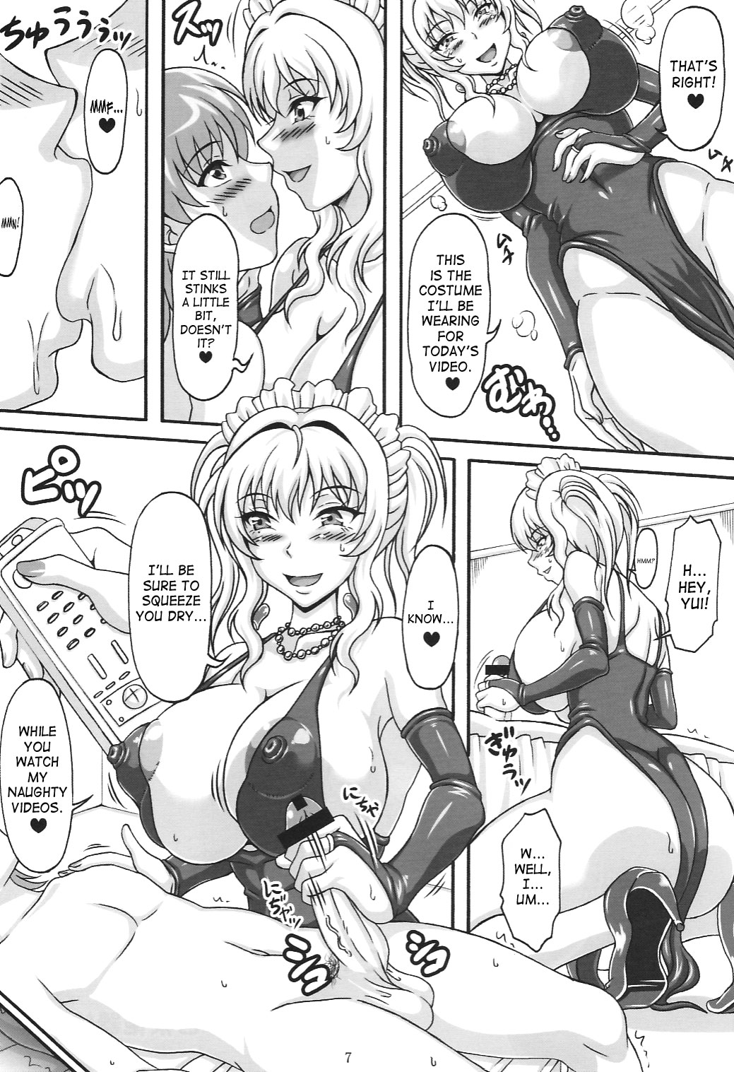 Boku dake no Bakunyuu Ona-maid -Okuchi no Megami-sama- | My Personal Big Breasted Masturbation Maid Oral Goddess page 6 full