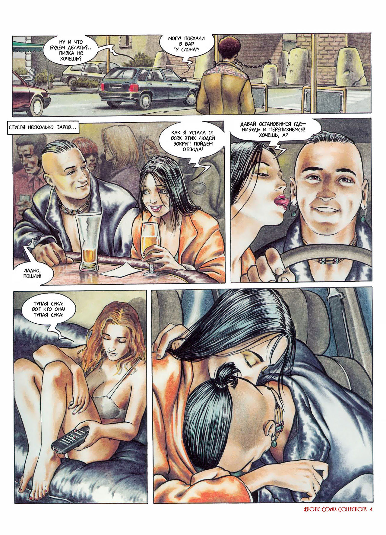 Selina 2 page 5 full