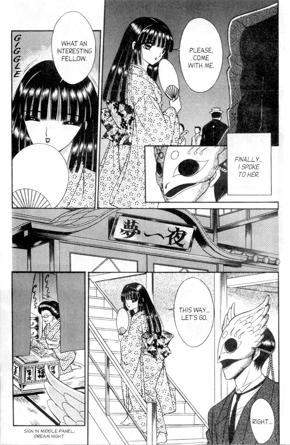 Eden Vol 1 Issue #2 page 8 full