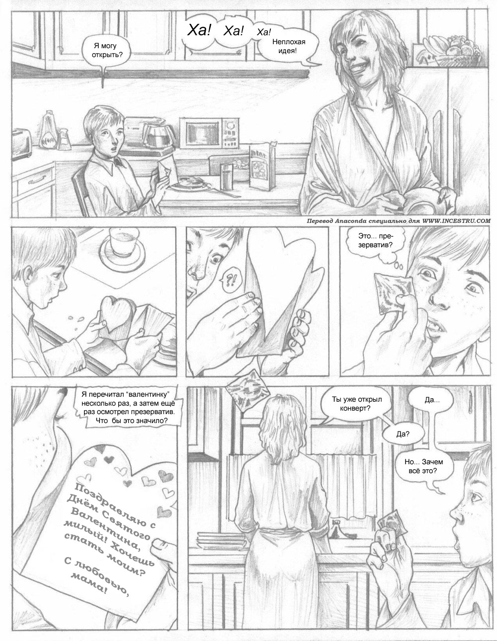 Ms. Valentine page 2 full