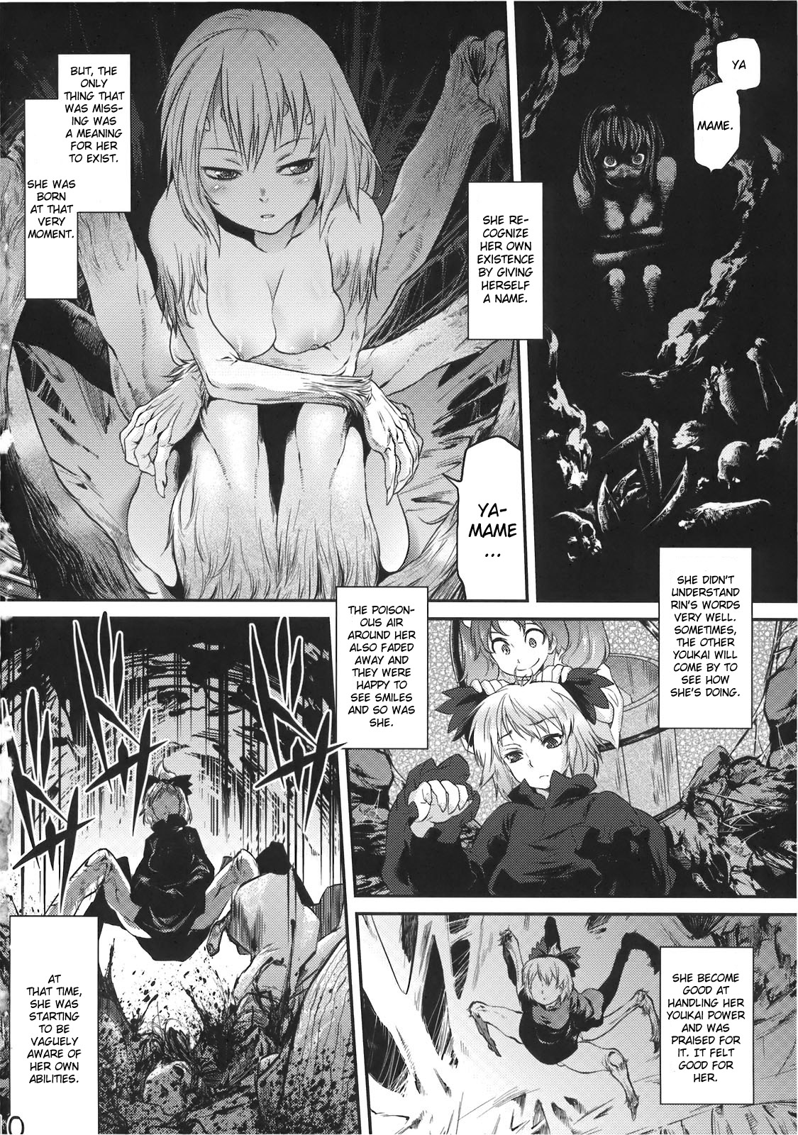 Byoujo no Sho page 10 full