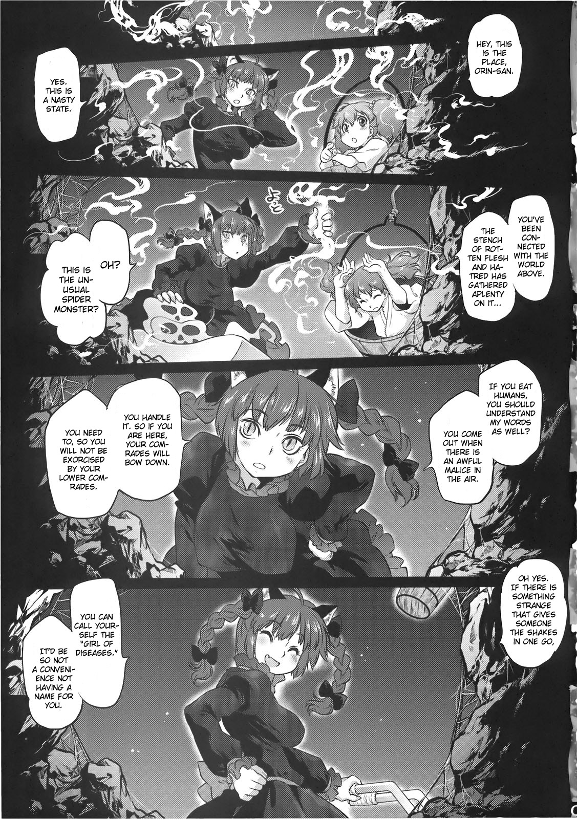 Byoujo no Sho page 9 full