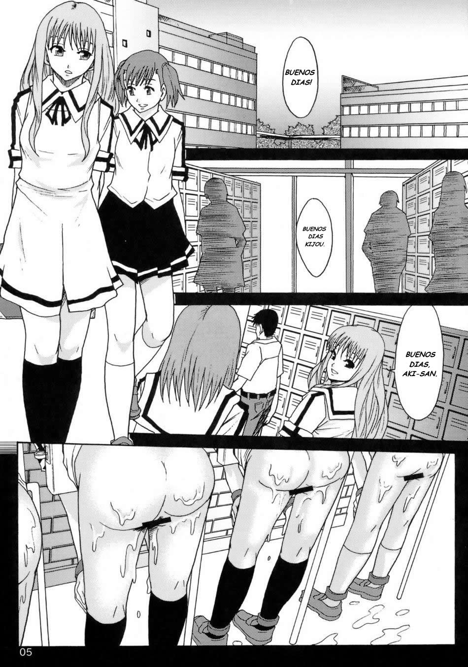 Perfect World page 5 full