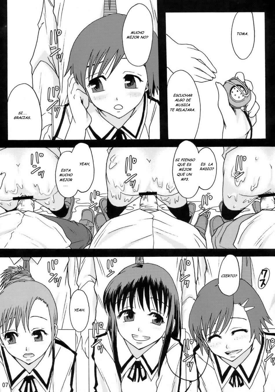 Perfect World page 7 full