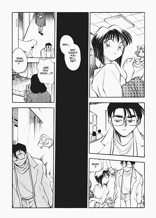 Sexcapades Vol.7 page 6 full